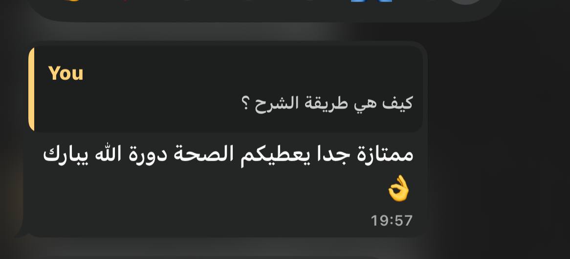 Student Success Story